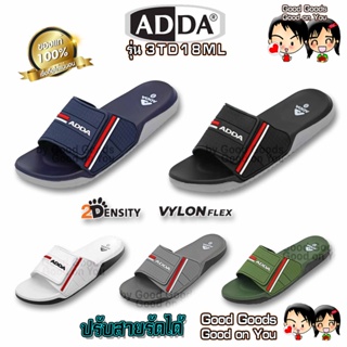 ADDA 3TD18ML (แอดด้า) 2-Density รองเท้าแตะแบบสวม VYLon Flex พื้นนุ่ม เพื่อสุขภาพ นุ่มมากแม่ รุ่น ++3TD18++
