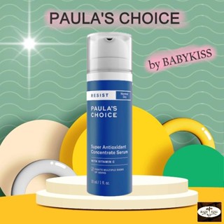 【 ลดสูงสุด 250 โค้ด OBNOV250 】PAULAS CHOICE :: Resist Super Antioxidant Concentrate Serum เซรั่มลดริ้วรอยยอดนิยม