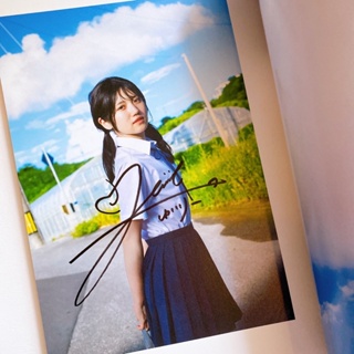 AKB48 Murayama Yuiri 1st photobook with Autograph ลายเซ็นต์สด