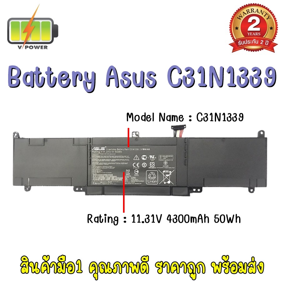 Capuchon Arrière écran Pour ASUS UX303 (séries UX303U, UX303L) - Neuf - Garantie 3 Mois - Couleur Grise