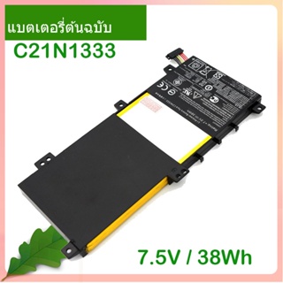 Genuine  Laptop Battery C21N1333 7.5V 38Wh For TP550L TP550LA TP550LD TP550LJ Per Transformer Libro di Vibrazione TP550