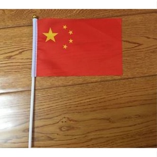 ธงชาติจีน แบบมีด้ามถือ 中国国旗 带把手 China Flag with Handle
