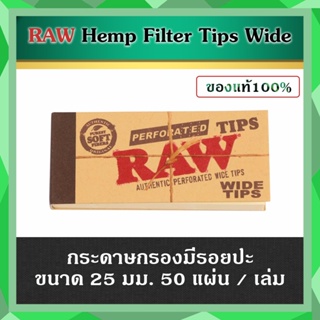 (ของแท้) RAW Classic Black Tips / RAW Original Tips / RAW Cone Tips - 32 แผ่น / RAW Pre-Rolled Tips กระดาษกรองมีหลายรุ่น