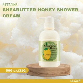 Sheabutter Honey Shower Cream Giffarine ครีมอาบน้ำ เชียบัตเตอร์ ฮันนี่ ชาวเวอร์ ครีม กิฟฟารีน ครีมอาบน้ำ เชียร์บัตเตอร์