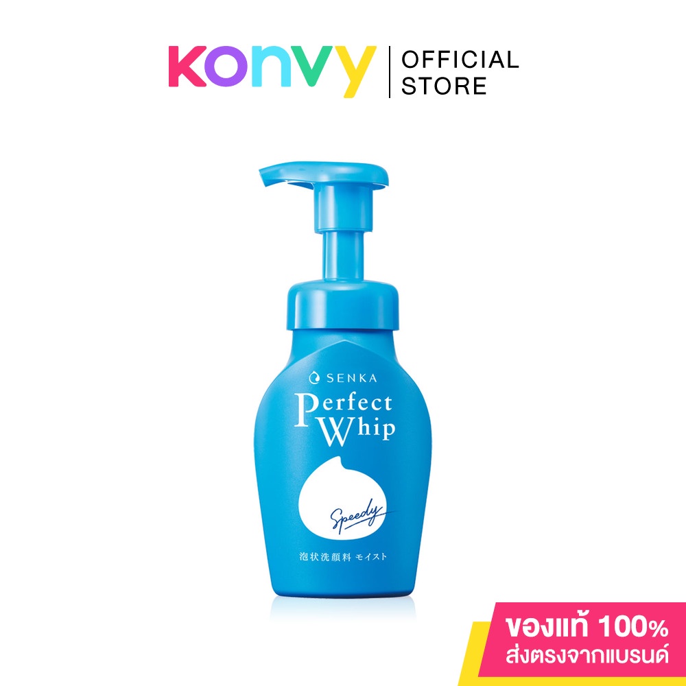 ภาพหน้าปกสินค้าSenka Speedy Perfect Whip 150ml.