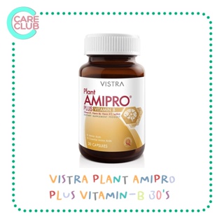 Vistra plant amipro plus vitamin B 30S วิสทร้า แพลนท์ อะมิโปร พลัส วิตามินบี 30 เม็ด