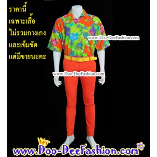 เสื้อดอก-4XL003 เสื้อลายดอก,เสื้อสงกรานต์,เสื้อแหยม,เชิ้ตลายดอก (UP) (ไซส์ 4XL:รอบอกไม่เกิน 55 นิ้ว)