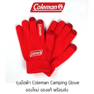 ถุงมือผ้า แคมป์ปิ้ง Coleman Camping Glove ของใหม่ ของแท้ พร้อมส่ง