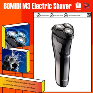 ภาพขนาดย่อของภาพหน้าปกสินค้าEnchen BlackStone shaver เครื่องโกนหนวดไฟฟ้า ที่โกนหนวดไฟฟ้า จากร้าน umimall บน Shopee ภาพที่ 2