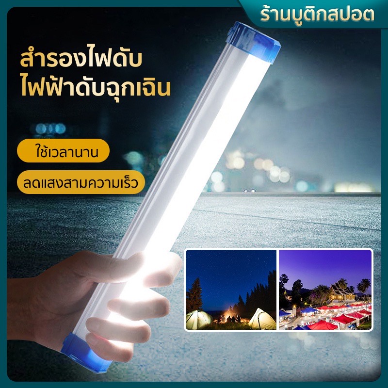 หลอดไฟ-led-หลอดไฟพกพา-5โหมด-ไฟฉุกเฉิน-led-การชาร์จด้วย-usb-หลอดไฟฉุกเฉิน-หลอดไฟ-หลอดไฟฉุกเฉิน-ติดกำแพง-สำหรับเดินป่า