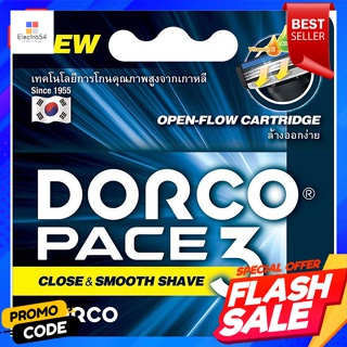 ดอร์โค ใบมีดโกน รุ่นเพซ 3 แบบ 3 ใบมี แพ็ค 4 ชิ้นDorco Razor Blade Pace 3 Type 3 Blades Pack of 4