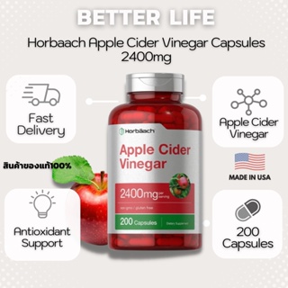 สินค้า Horbaach Apple Cider Vinegar Capsules | 2400mg | 200 Pills | Non-GMO,ช่วยการลดน้ำหนัก และ จุกเสียดแน่นท้อง(No.725)