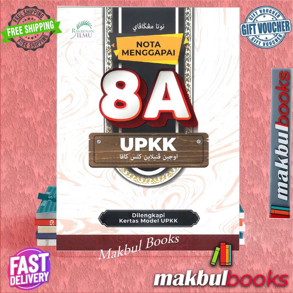 วิทยาศาสตร์: Notes Reach 8A UPKK~Equipped With UPKK MODEL Paper ...