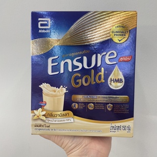 Ensure Gold เอนชัวร์ โกลด์ อาหารสูตรครบถ้วน กลิ่นวานิลลา สูตรน้ำตาลลดลง 18% ขนาด 150 กรัม