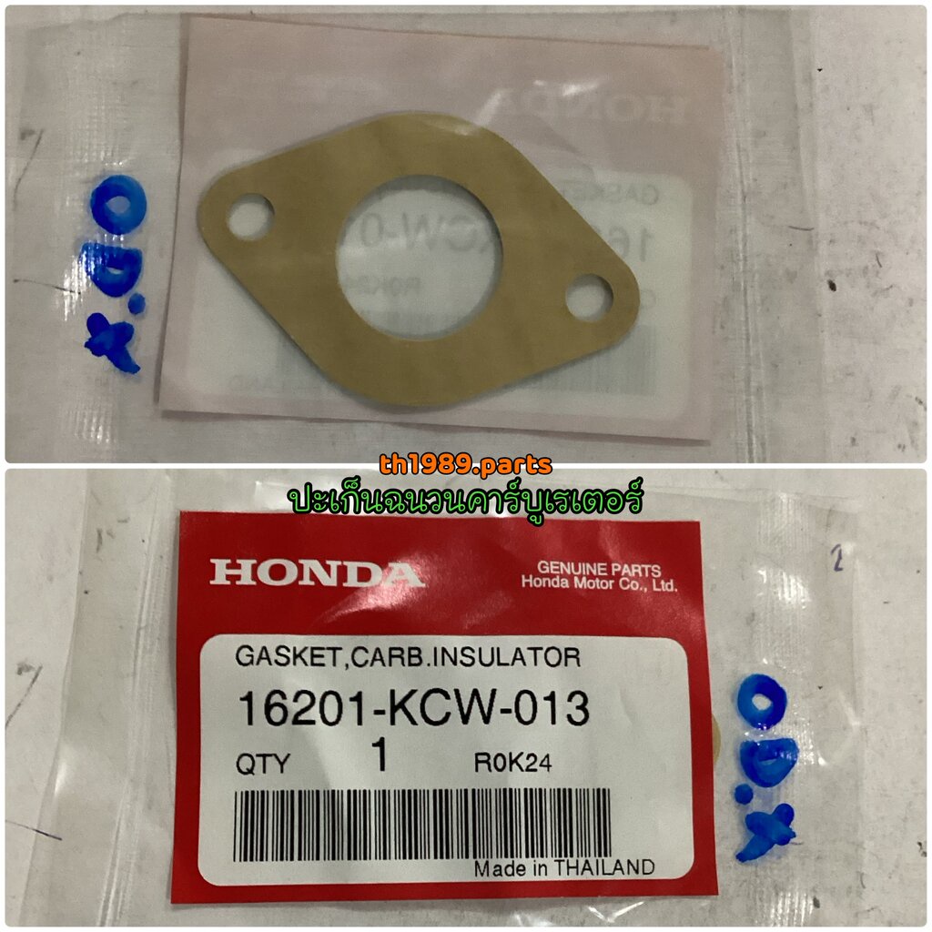 ปะเก็นฉนวนคาร์บูเรเตอร์ NF100K/MK อะไหล่แท้ HONDA 16201-KCW-013 ...