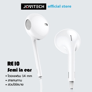 ภาพหน้าปกสินค้าJOVITECH หูฟัง earphone หูฟังเกมมิ่ง หูฟังเบส เบสหนัก 3.5 มม. หูฟังมือถือ หูฟังแบบมีสาย รองรับAndroidและiPhone ซึ่งคุณอาจชอบราคาและรีวิวของสินค้านี้