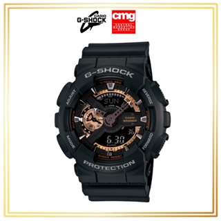 นาฬิกาข้อมือผู้ชาย G-SHOCK รุ่น GA110RG-1ADR รับประกันแท้จากศูนย์ CMG