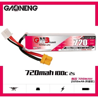 GNB 2s 720mAh 100c/200c 7.6v HV Lipo Battery XT30 แบตเตอรี่เกาเหนิง สำหรับ RC โดรน เครื่องบิน