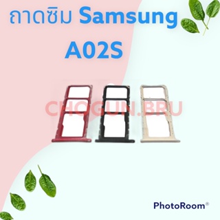 ถาดซิม,ถาดใส่ซิมการ์ดสำหรับมือถือรุ่น Samsung A20S สินค้าดีมีคุณภาพ  สินค้าพร้อมส่ง จัดส่งของทุกวัน