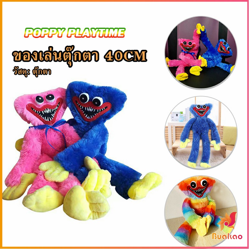 buakao-ตุ๊กตา-huggy-wuggy-poppy-playtime-ขนาด-40cm-ตุ๊กตาป๊อปปี้เพลย์ไทม์-พร้อมส่งanimals-amp-dolls