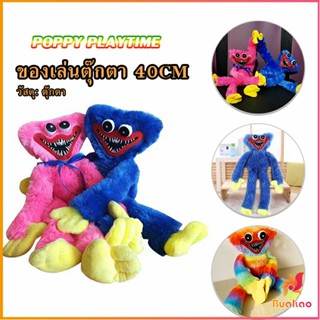 BUAKAO ตุ๊กตา Huggy Wuggy poppy playtime ขนาด 40cm ตุ๊กตาป๊อปปี้เพลย์ไทม์ พร้อมส่งAnimals &amp; Dolls