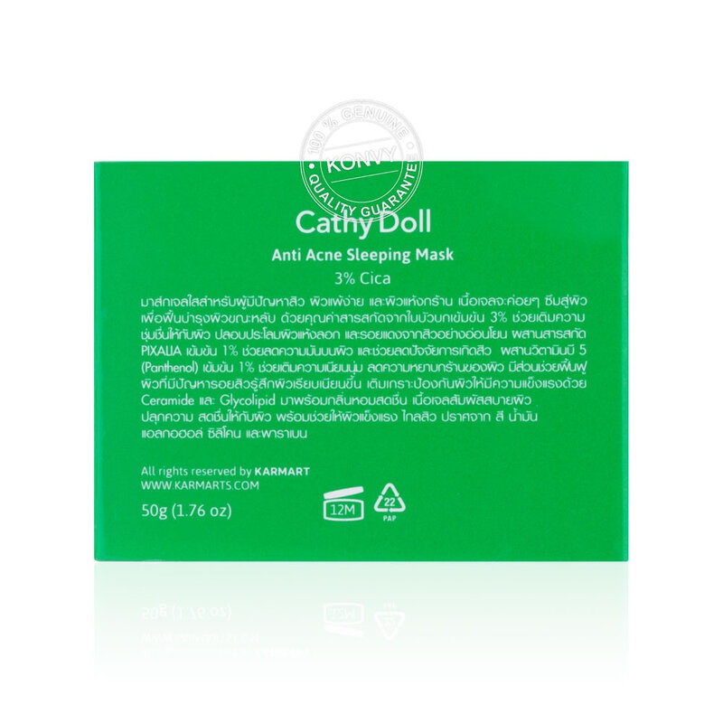 cathy-doll-anti-acne-sleeping-mask-3-cica-50g
