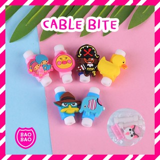 BAOBAOBABYSHOP - cable bite ที่กันสายชาร์จหัก ถนอมสาย กันสายหัก ที่ถนอมสายชาร์จ ลายน่ารัก ตัวล็อคสายชาร์จ กันสายชาร์จหัก