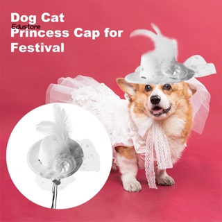 Edustore หมวกผ้าไม่ทอ แบบนิ่ม หรูหรา สไตล์เจ้าหญิง สําหรับสัตว์เลี้ยง สุนัข แมว