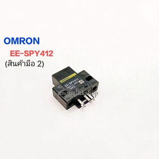 EE-SPY412 (สินค้ามือ 2) OPTICAL SENSOR (SWITCH) REFLECTIVE, 5MM, NPN O/P