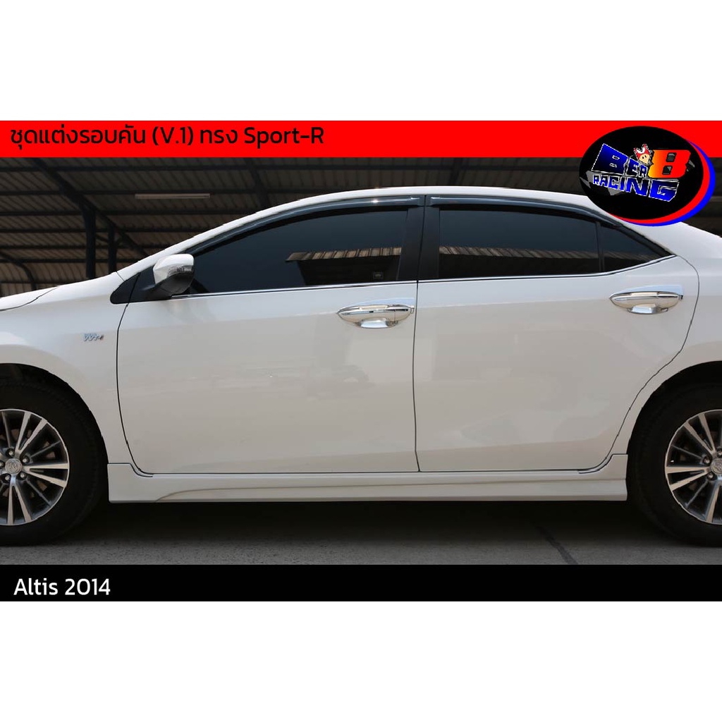 ชุดแต่งรอบคัน-ทรง-v-1-sport-r-altis-2014-2015-2016