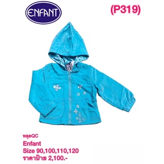 Enfant เสื้อกันหนาว Size 90,100,110,120