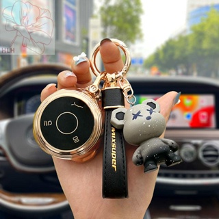 เคสกุญแจ Nezha v Nezha upro ซองใส่กุญแจรถยนต์พลังงานใหม่รวมทุกอย่างสำหรับบุรุษและสตรีอุปกรณ์เสริมพิเศษหัวเข็มขัดดัดแปลง