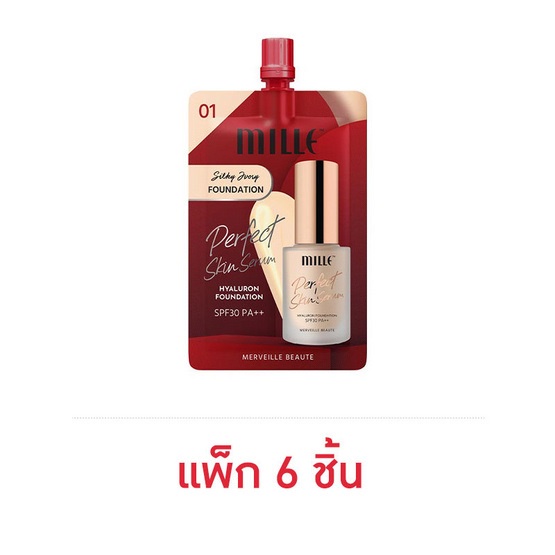 ยกกล่อง-6-ซอง-mille-รองพื้น-perfect-skin-serum-hyaluron-foundation-01-02-6-กรัม
