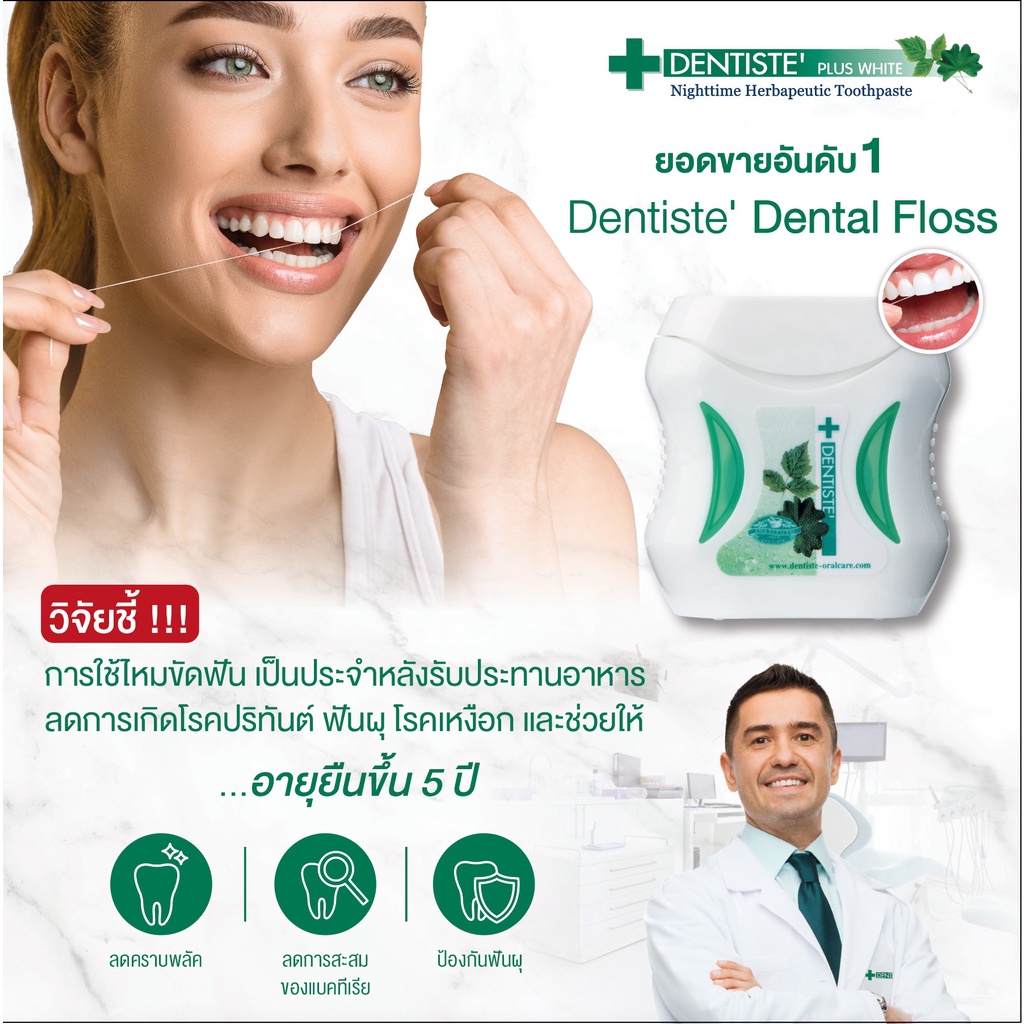 dentiste-bento-set-กล่องเหล็กพร้อมอุปกรณ์แปรงฟัน-ประกอบด้วย-แปรงสีฟัน-ยาสีฟัน-น้ำยาบ้วนปาก-และไหมขัดฟัน-เดนทิสเต้