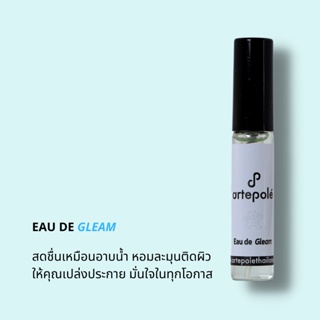 สินค้า artepolé - Eau de Gleam Extrait parfum 5ML