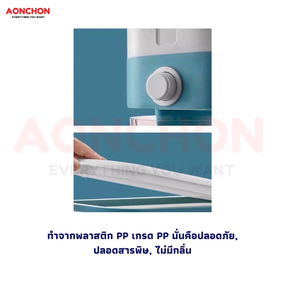 กล่องเก็บข้าวสาร-12-kg-ที่เก็บข้าวสาร-ภาชนะเก็บข้าว-ที่เก็บอาหารครัว-กล่องใส่ข้าวสาร-กล่องเก็บอาหารแห้ง-กล่องเก็บอาหาร