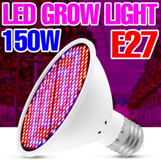 โคมไฟปลูกพืชไฮโดรโปนิก Led E27 เต็มสเปกตรัม 85-265V 50W 100W 150W สําหรับปลูกพืชในร่ม เรือนกระจก