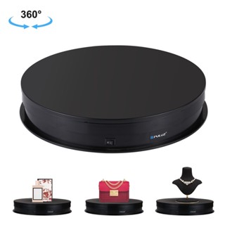 PULUZ Adjusting Speed USB Electric Rotating Turntable Display Stand Video Shootings Props Turntable for Photography