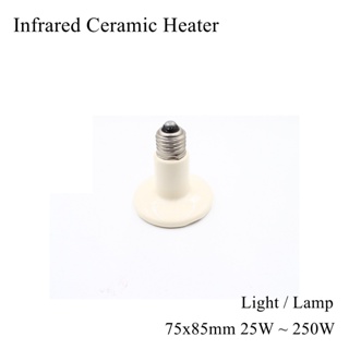 75x85mm 220V IR Infrared Ceramic Heater Air Heating Light Lamp Plate Brick Board Top Bottom BGA Rework Station Soldering