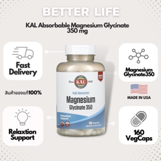ภาพหน้าปกสินค้าKAL, Absorbable Magnesium Glycinate, 350 mg, contains 160 VegCaps. (No.274) ที่เกี่ยวข้อง