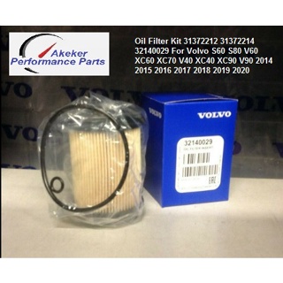 Oil Filter Kit 31372212 31372214 32140029 For volvo S60 S80 V60 XC60 XC70 V40 XC40 XC90 V90 2014 2015 2016 2017 2018 201