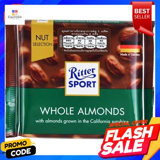 ริทเทอร์สปอร์ต (Ritter Sports) ช็อกโกแลตผสมอัลมอนด์ 100 ก.Ritter Sports Chocolate with Almonds 100 g.