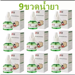 น้ำยากันยุง 9ขวด รีฟิล น้ำยากันยุงแท้ ไม่มีกลิ่น ไม่มีควัน