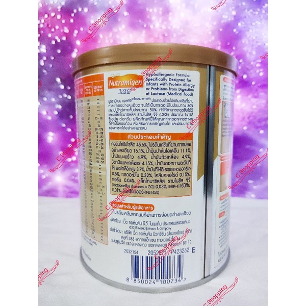 nutramigen-lgg-นูตรามิเยน-แอลจีจี-นมผงสูตรพิเศษ-400g-exp-08-12-2024