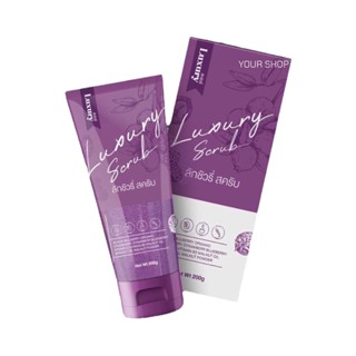 สครับลักชัวรี่ Luxury Scrub 200g.