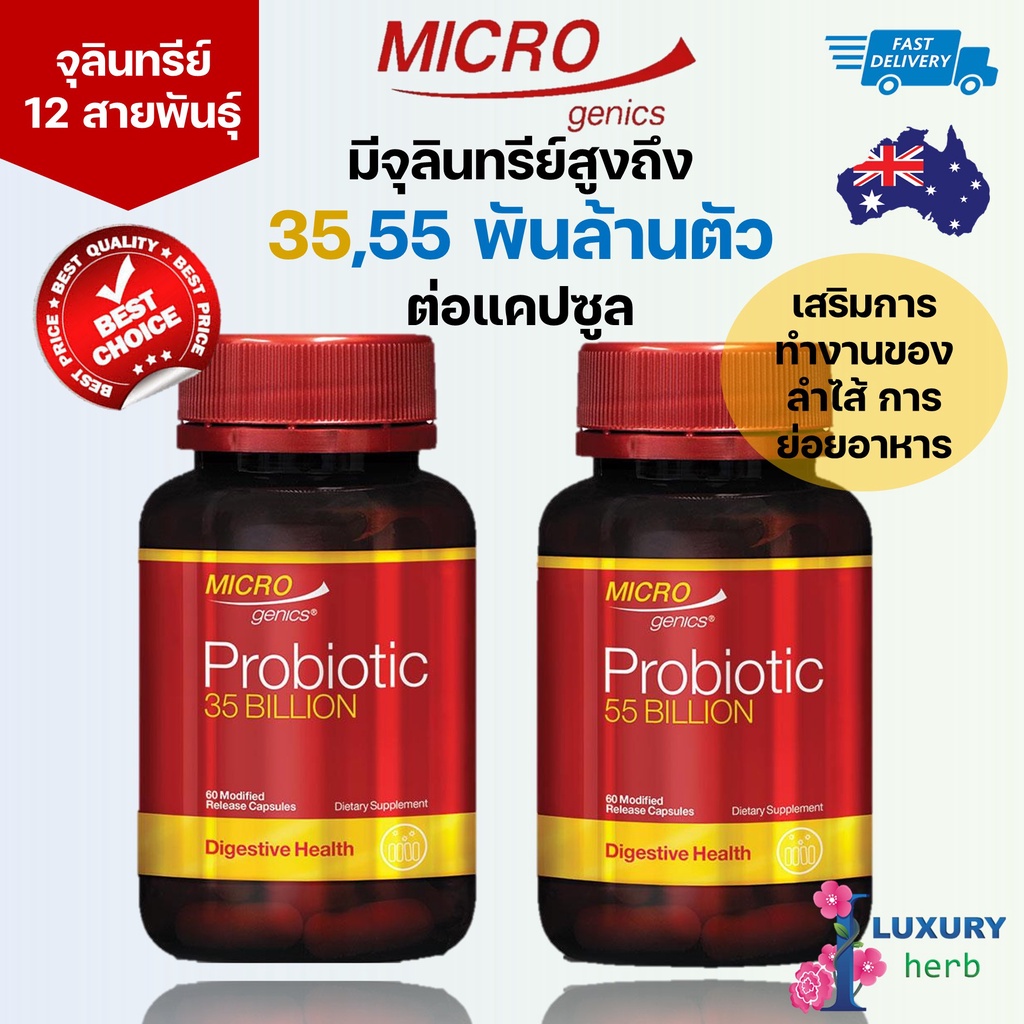 ภาพหน้าปกสินค้าจุลินทรียฺ์ Microgenics Probiotic 35, 55 Billion 60 Capsules