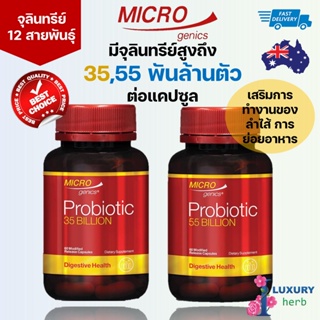 สินค้า จุลินทรียฺ์ Microgenics Probiotic 35, 55 Billion 60 Capsules