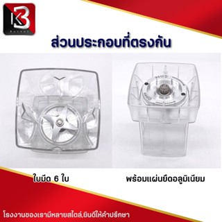 โถปั่น ถ้วยปั่น ขนาดเล็ก 1 ลิตร ปั่นพริก กระเทียม บด เครื่องครัว