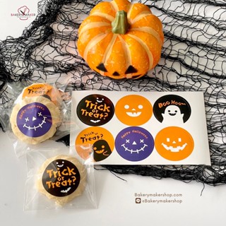 Halloween สติ๊กเกอร์คละ 6 ลาย แพ็คละ 36 ดวง / sticker ฮาโลวีน