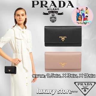 💖👜PRADA  ปราด้า  กระเป๋าหนัง Saffiano ขนาดเล็ก/กระเป๋าผู้หญิง/กระเป๋าสะพายข้าง